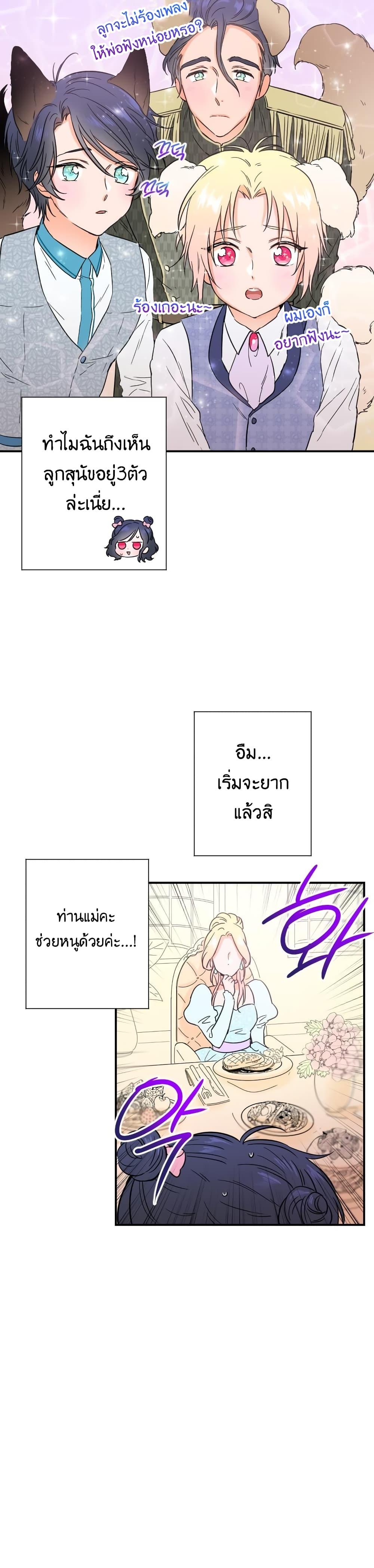 Manga-lc-com อ่านมังงะ อ่านการ์ตูน ออนไลน์ ฟรี Lady Baby ตอนที่ 1 2 3 4 5 6 7 8 9 10 11 12 13 14 ฟรี ไม่มีโฆษณา Manga-lc - อ่าน มังงะ อ่าน การ์ตูน ออนไลน์ อ่านมังงะ ฟรี