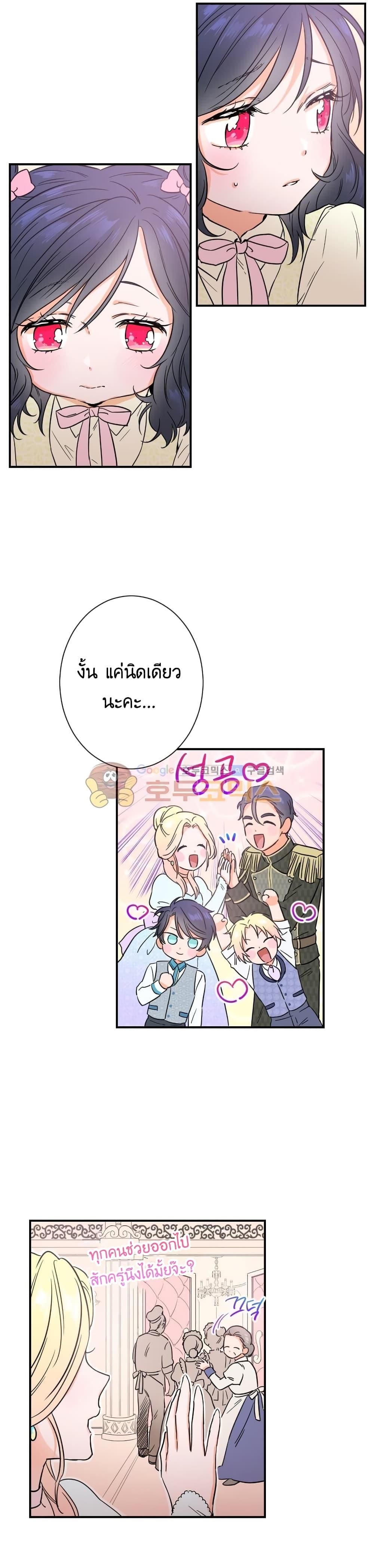 Manga-lc-com อ่านมังงะ อ่านการ์ตูน ออนไลน์ ฟรี Lady Baby ตอนที่ 1 2 3 4 5 6 7 8 9 10 11 12 13 14 ฟรี ไม่มีโฆษณา Manga-lc - อ่าน มังงะ อ่าน การ์ตูน ออนไลน์ อ่านมังงะ ฟรี
