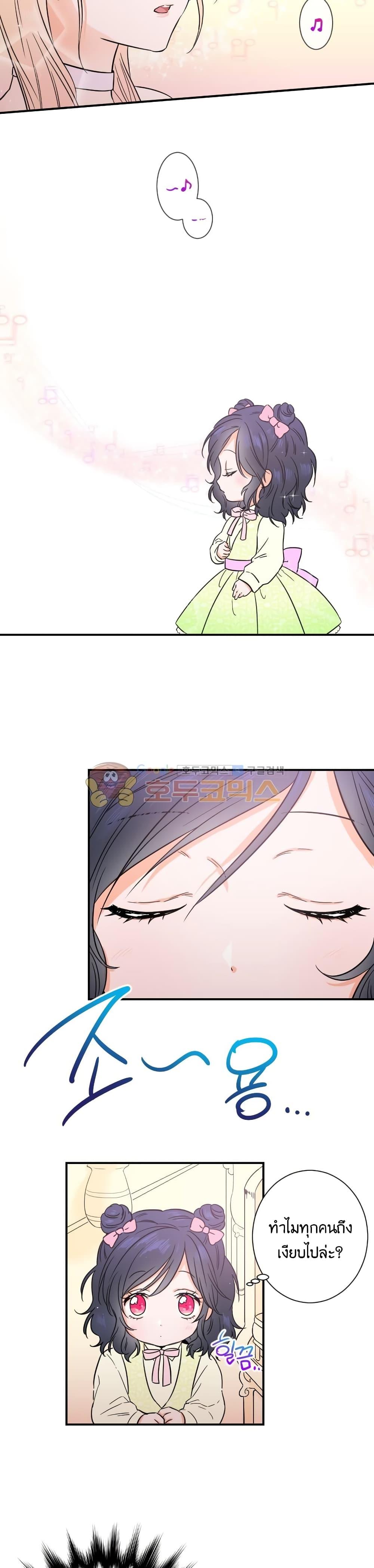 Manga-lc-com อ่านมังงะ อ่านการ์ตูน ออนไลน์ ฟรี Lady Baby ตอนที่ 1 2 3 4 5 6 7 8 9 10 11 12 13 14 ฟรี ไม่มีโฆษณา Manga-lc - อ่าน มังงะ อ่าน การ์ตูน ออนไลน์ อ่านมังงะ ฟรี