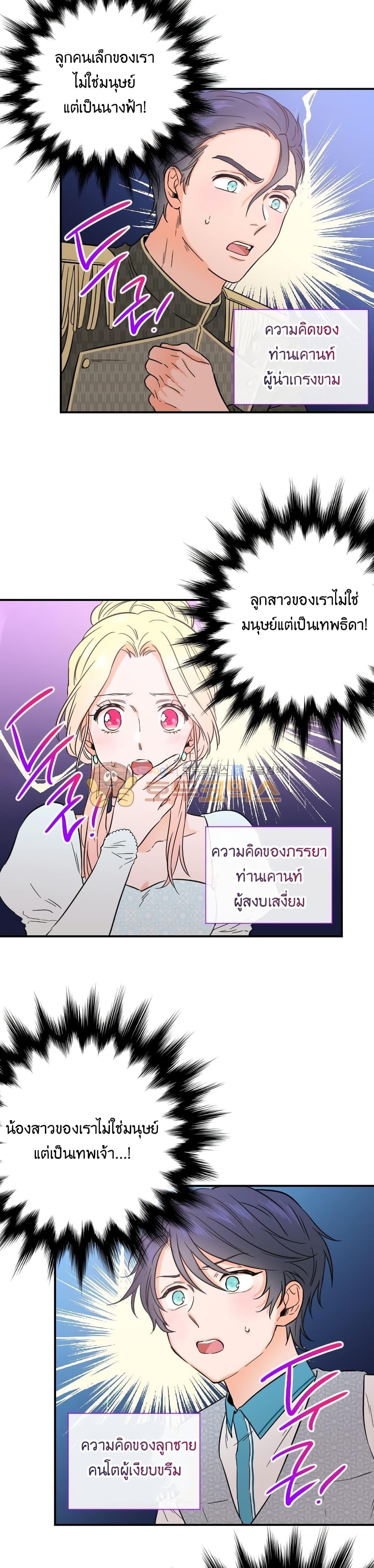 Manga-lc-com อ่านมังงะ อ่านการ์ตูน ออนไลน์ ฟรี Lady Baby ตอนที่ 1 2 3 4 5 6 7 8 9 10 11 12 13 14 ฟรี ไม่มีโฆษณา Manga-lc - อ่าน มังงะ อ่าน การ์ตูน ออนไลน์ อ่านมังงะ ฟรี