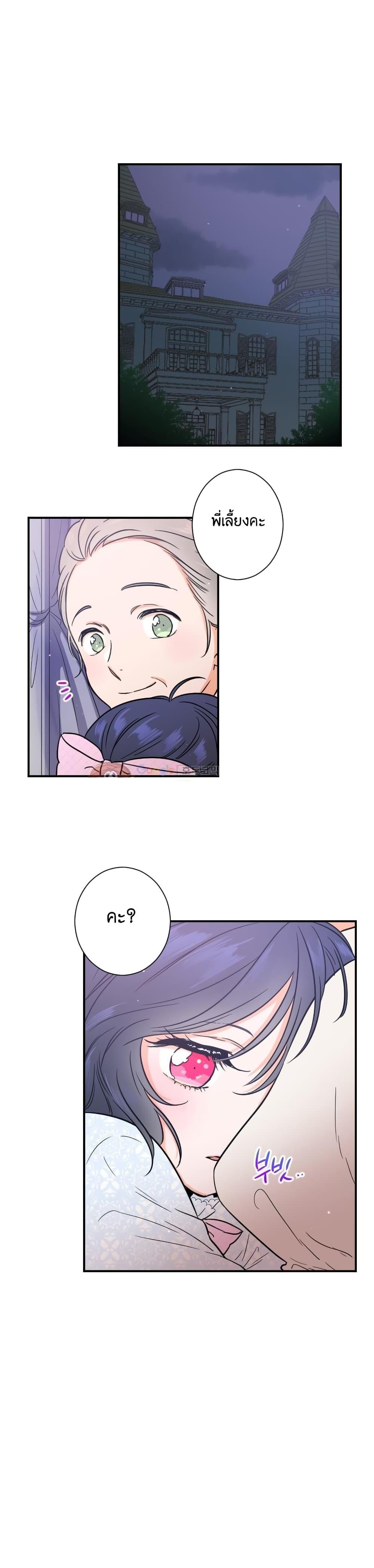 Manga-lc-com อ่านมังงะ อ่านการ์ตูน ออนไลน์ ฟรี Lady Baby ตอนที่ 1 2 3 4 5 6 7 8 9 10 11 12 13 14 ฟรี ไม่มีโฆษณา Manga-lc - อ่าน มังงะ อ่าน การ์ตูน ออนไลน์ อ่านมังงะ ฟรี