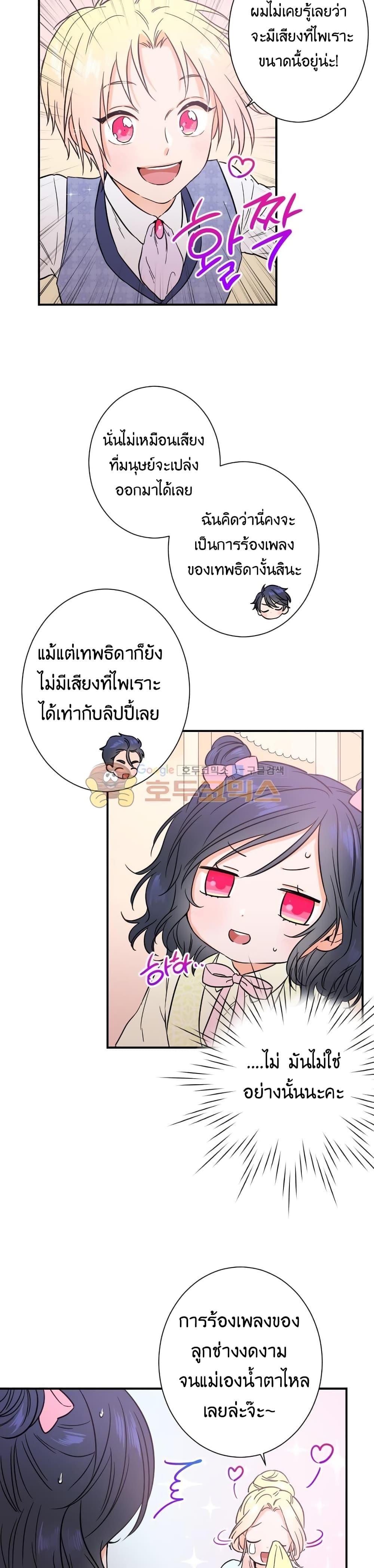 Manga-lc-com อ่านมังงะ อ่านการ์ตูน ออนไลน์ ฟรี Lady Baby ตอนที่ 1 2 3 4 5 6 7 8 9 10 11 12 13 14 ฟรี ไม่มีโฆษณา Manga-lc - อ่าน มังงะ อ่าน การ์ตูน ออนไลน์ อ่านมังงะ ฟรี