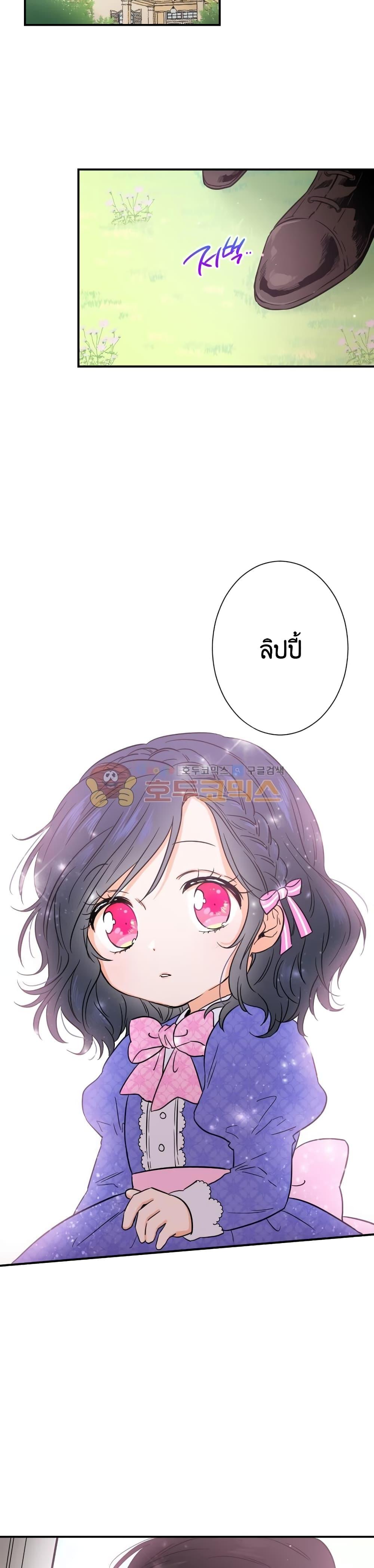 Manga-lc-com อ่านมังงะ อ่านการ์ตูน ออนไลน์ ฟรี Lady Baby ตอนที่ 1 2 3 4 5 6 7 8 9 10 11 12 13 14 ฟรี ไม่มีโฆษณา Manga-lc - อ่าน มังงะ อ่าน การ์ตูน ออนไลน์ อ่านมังงะ ฟรี