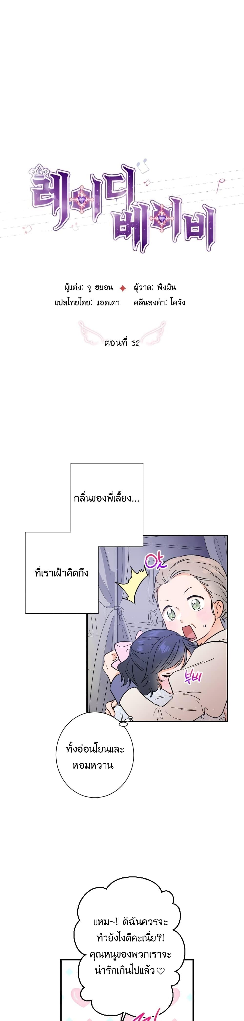 Manga-lc-com อ่านมังงะ อ่านการ์ตูน ออนไลน์ ฟรี Lady Baby ตอนที่ 1 2 3 4 5 6 7 8 9 10 11 12 13 14 ฟรี ไม่มีโฆษณา Manga-lc - อ่าน มังงะ อ่าน การ์ตูน ออนไลน์ อ่านมังงะ ฟรี