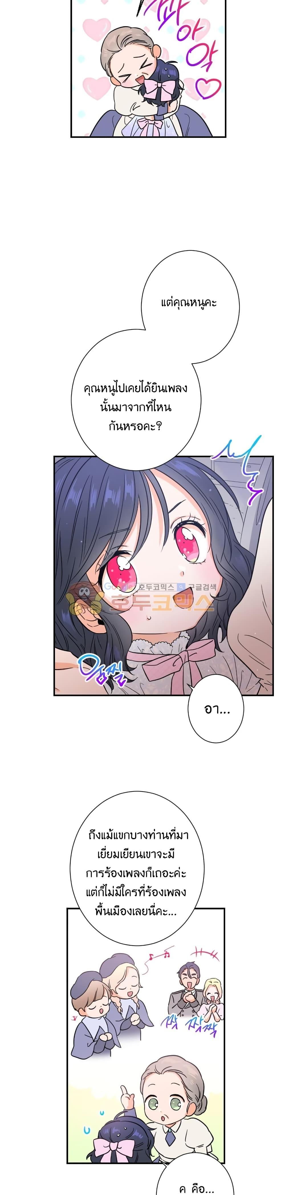 Manga-lc-com อ่านมังงะ อ่านการ์ตูน ออนไลน์ ฟรี Lady Baby ตอนที่ 1 2 3 4 5 6 7 8 9 10 11 12 13 14 ฟรี ไม่มีโฆษณา Manga-lc - อ่าน มังงะ อ่าน การ์ตูน ออนไลน์ อ่านมังงะ ฟรี