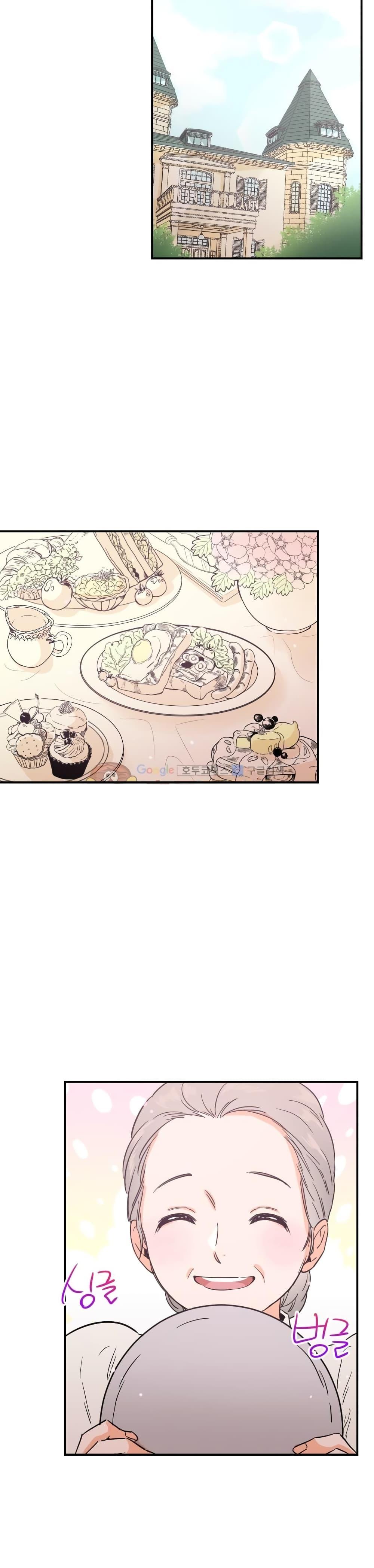 Manga-lc-com อ่านมังงะ อ่านการ์ตูน ออนไลน์ ฟรี Lady Baby ตอนที่ 1 2 3 4 5 6 7 8 9 10 11 12 13 14 ฟรี ไม่มีโฆษณา Manga-lc - อ่าน มังงะ อ่าน การ์ตูน ออนไลน์ อ่านมังงะ ฟรี