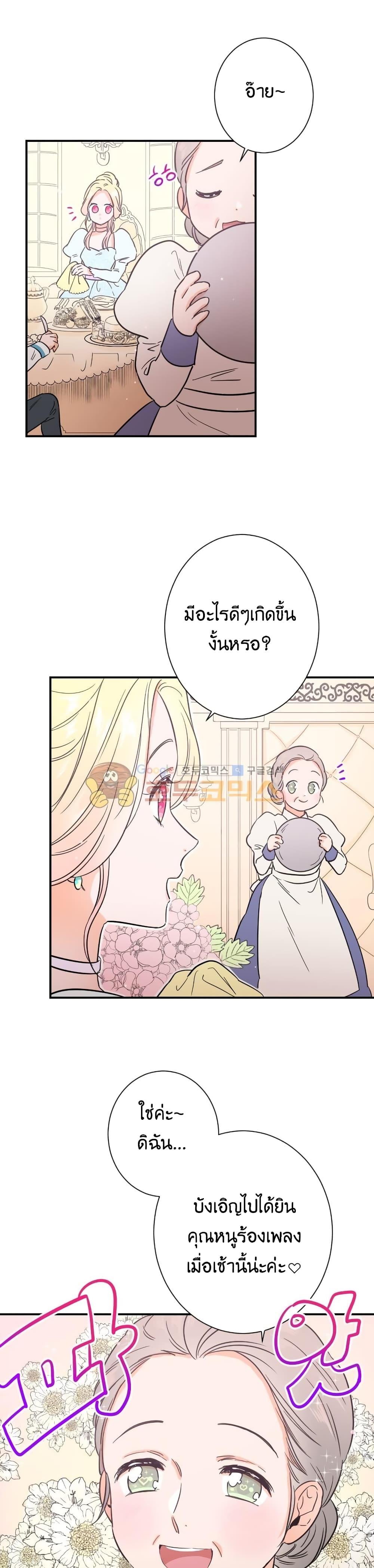 Manga-lc-com อ่านมังงะ อ่านการ์ตูน ออนไลน์ ฟรี Lady Baby ตอนที่ 1 2 3 4 5 6 7 8 9 10 11 12 13 14 ฟรี ไม่มีโฆษณา Manga-lc - อ่าน มังงะ อ่าน การ์ตูน ออนไลน์ อ่านมังงะ ฟรี