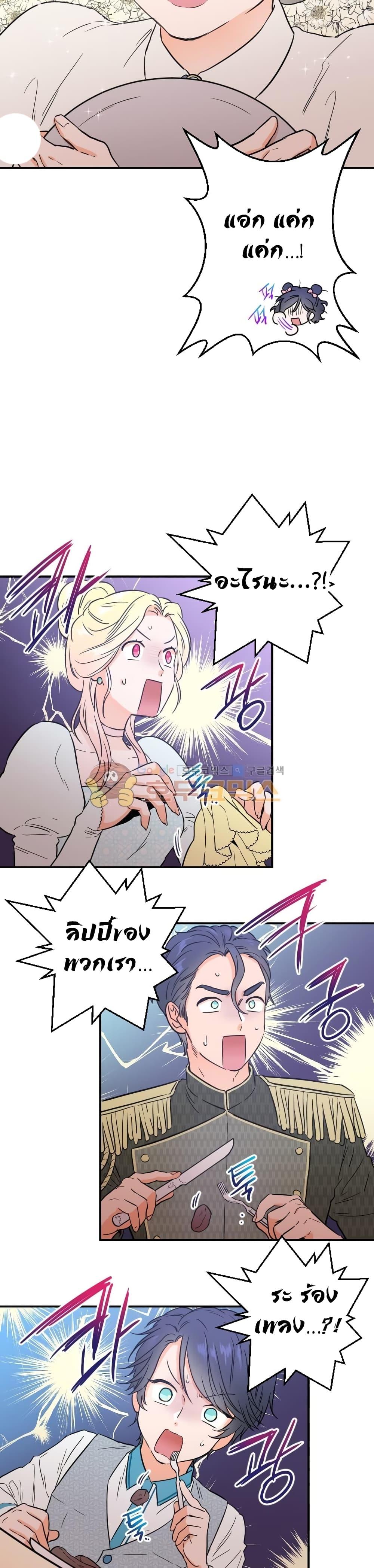 Manga-lc-com อ่านมังงะ อ่านการ์ตูน ออนไลน์ ฟรี Lady Baby ตอนที่ 1 2 3 4 5 6 7 8 9 10 11 12 13 14 ฟรี ไม่มีโฆษณา Manga-lc - อ่าน มังงะ อ่าน การ์ตูน ออนไลน์ อ่านมังงะ ฟรี