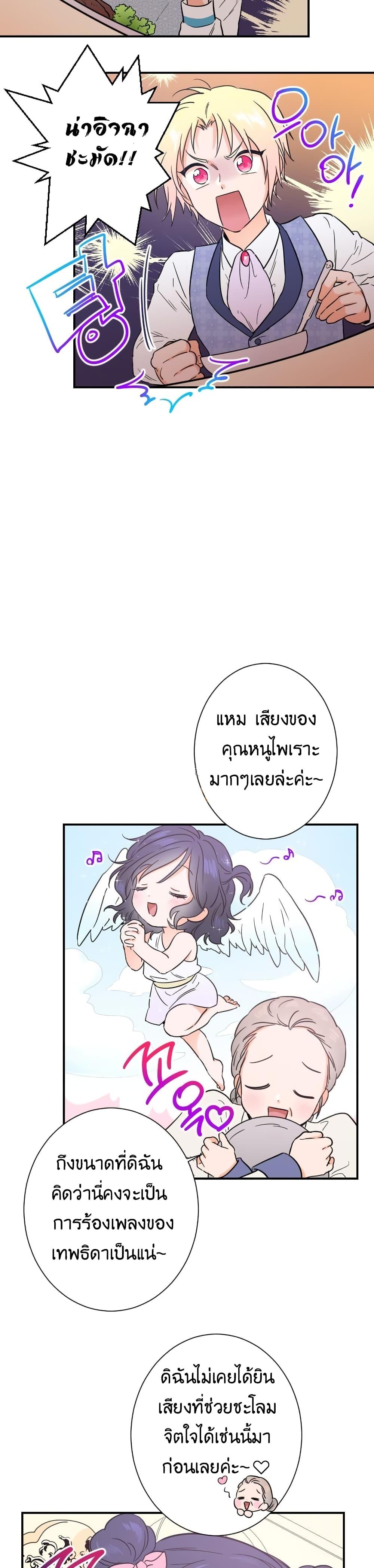 Manga-lc-com อ่านมังงะ อ่านการ์ตูน ออนไลน์ ฟรี Lady Baby ตอนที่ 1 2 3 4 5 6 7 8 9 10 11 12 13 14 ฟรี ไม่มีโฆษณา Manga-lc - อ่าน มังงะ อ่าน การ์ตูน ออนไลน์ อ่านมังงะ ฟรี