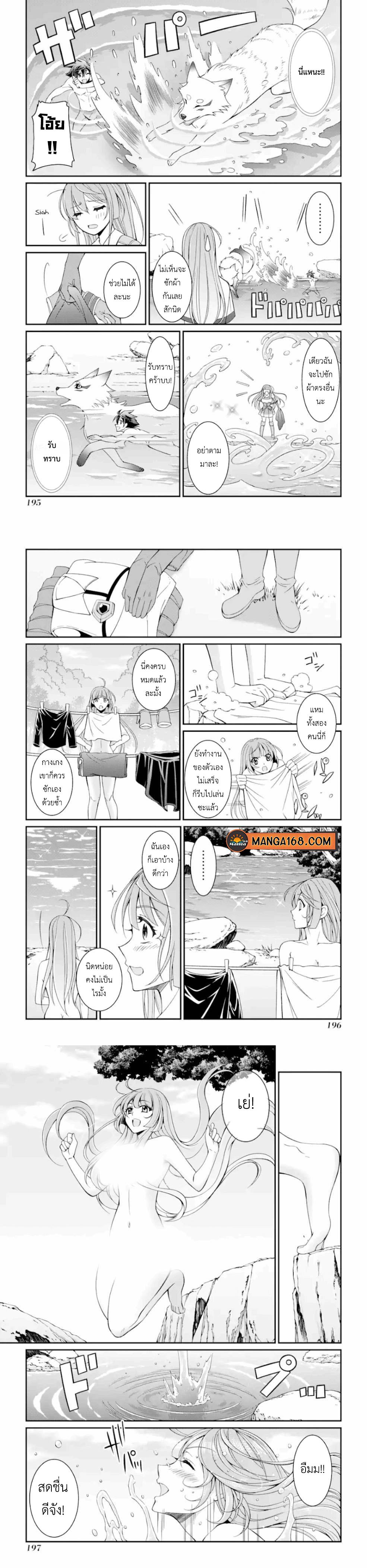 Manga-lc-com อ่านมังงะ อ่านการ์ตูน ออนไลน์ ฟรี Shikkoku Tsukai No Saikyou Yuusha ~ Nakama Zenin Ni… No De Saikyou No Mamono To Kumimasu ตอนที่ 1 2 3 4 5 6 7 8 9 10 11 12 13 14 ฟรี ไม่มีโฆษณา Manga-lc - อ่าน มังงะ อ่าน การ์ตูน ออนไลน์ อ่านมังงะ ฟรี