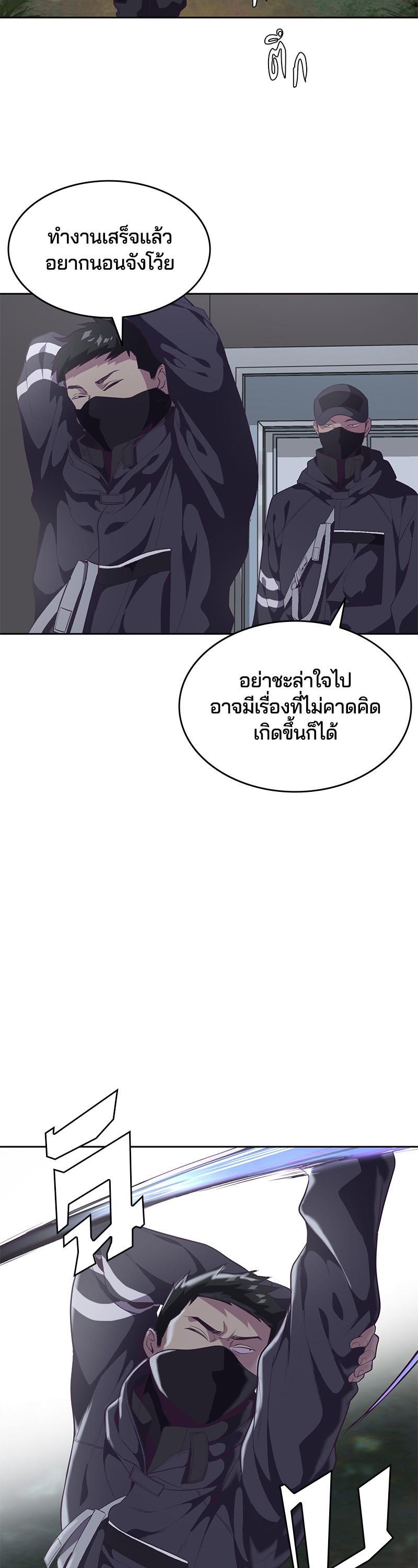 Manga-lc-com อ่านมังงะ อ่านการ์ตูน ออนไลน์ ฟรี The Boy of Death ตอนที่ 1 2 3 4 5 6 7 8 9 10 11 12 13 14 ฟรี ไม่มีโฆษณา Manga-lc - อ่าน มังงะ อ่าน การ์ตูน ออนไลน์ อ่านมังงะ ฟรี