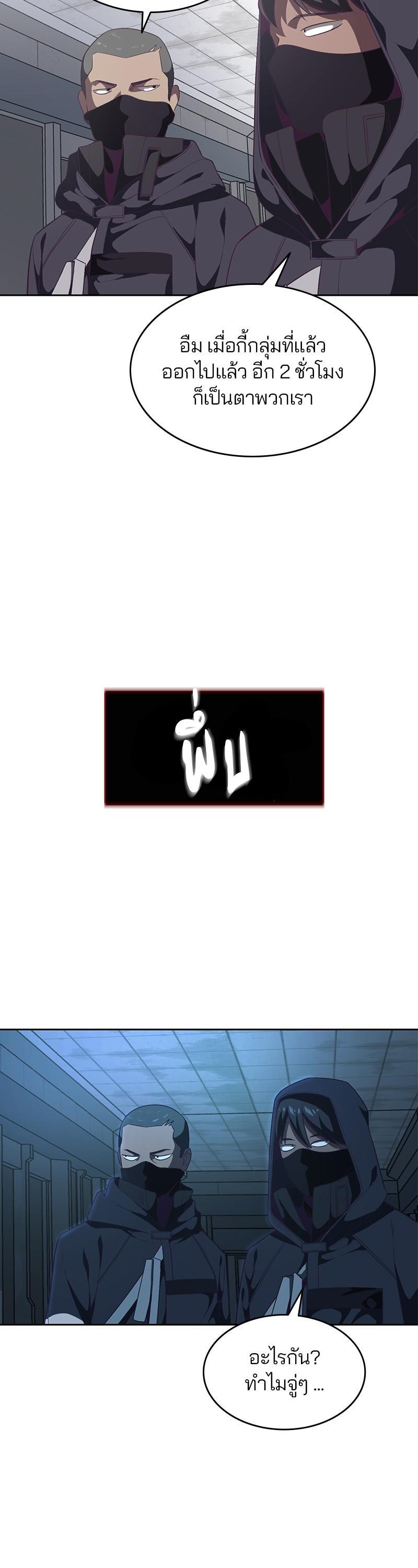 Manga-lc-com อ่านมังงะ อ่านการ์ตูน ออนไลน์ ฟรี The Boy of Death ตอนที่ 1 2 3 4 5 6 7 8 9 10 11 12 13 14 ฟรี ไม่มีโฆษณา Manga-lc - อ่าน มังงะ อ่าน การ์ตูน ออนไลน์ อ่านมังงะ ฟรี