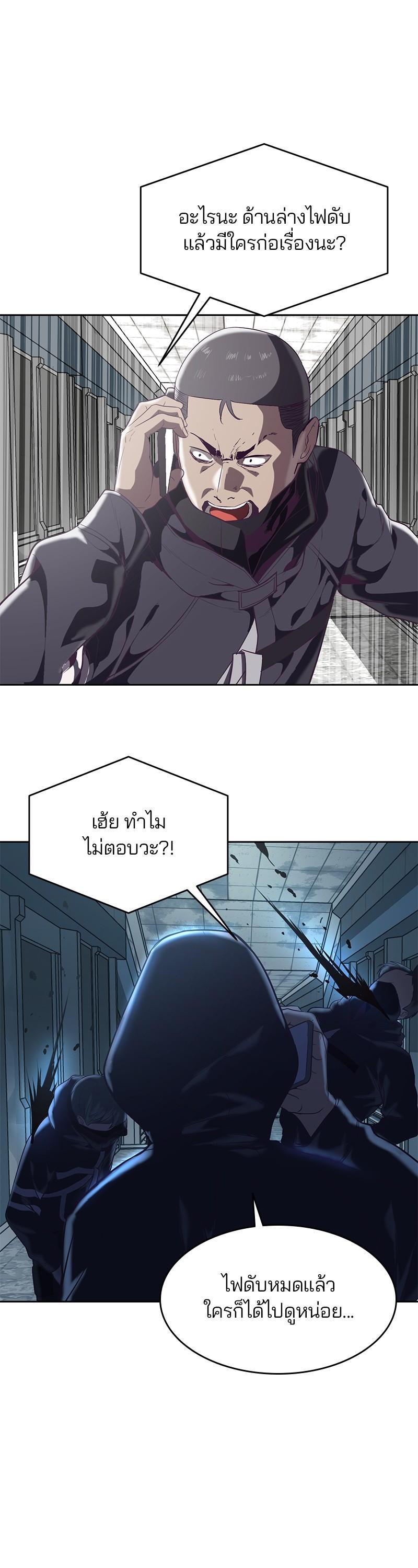 Manga-lc-com อ่านมังงะ อ่านการ์ตูน ออนไลน์ ฟรี The Boy of Death ตอนที่ 1 2 3 4 5 6 7 8 9 10 11 12 13 14 ฟรี ไม่มีโฆษณา Manga-lc - อ่าน มังงะ อ่าน การ์ตูน ออนไลน์ อ่านมังงะ ฟรี