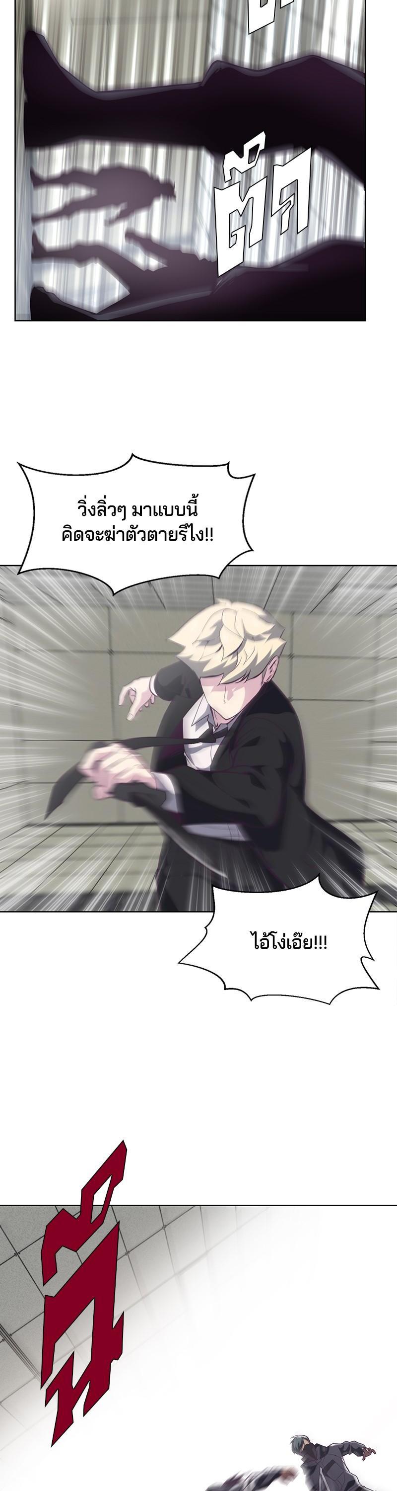 Manga-lc-com อ่านมังงะ อ่านการ์ตูน ออนไลน์ ฟรี The Boy of Death ตอนที่ 1 2 3 4 5 6 7 8 9 10 11 12 13 14 ฟรี ไม่มีโฆษณา Manga-lc - อ่าน มังงะ อ่าน การ์ตูน ออนไลน์ อ่านมังงะ ฟรี