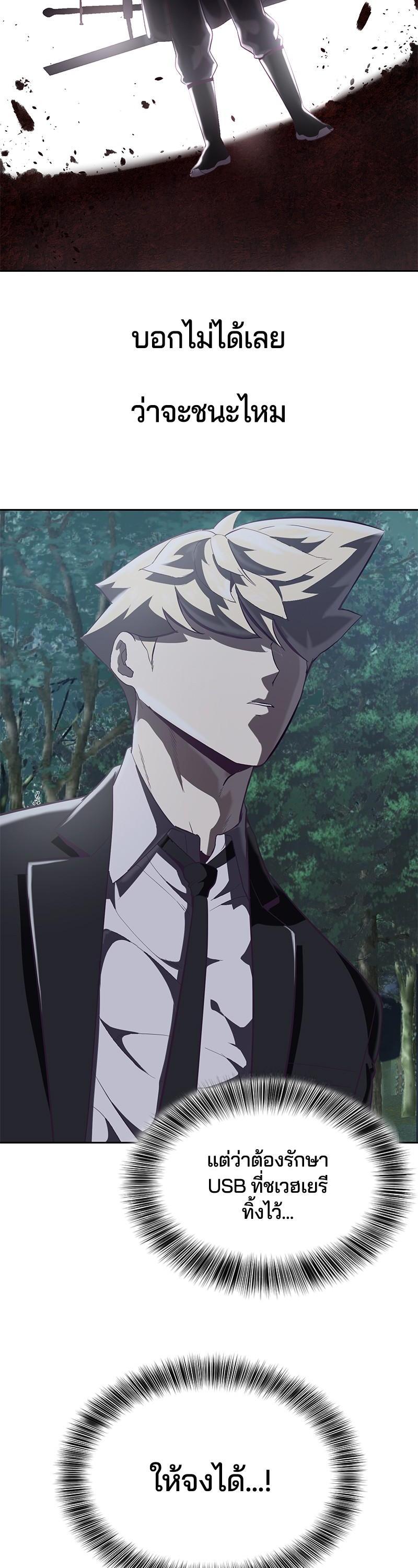 Manga-lc-com อ่านมังงะ อ่านการ์ตูน ออนไลน์ ฟรี The Boy of Death ตอนที่ 1 2 3 4 5 6 7 8 9 10 11 12 13 14 ฟรี ไม่มีโฆษณา Manga-lc - อ่าน มังงะ อ่าน การ์ตูน ออนไลน์ อ่านมังงะ ฟรี