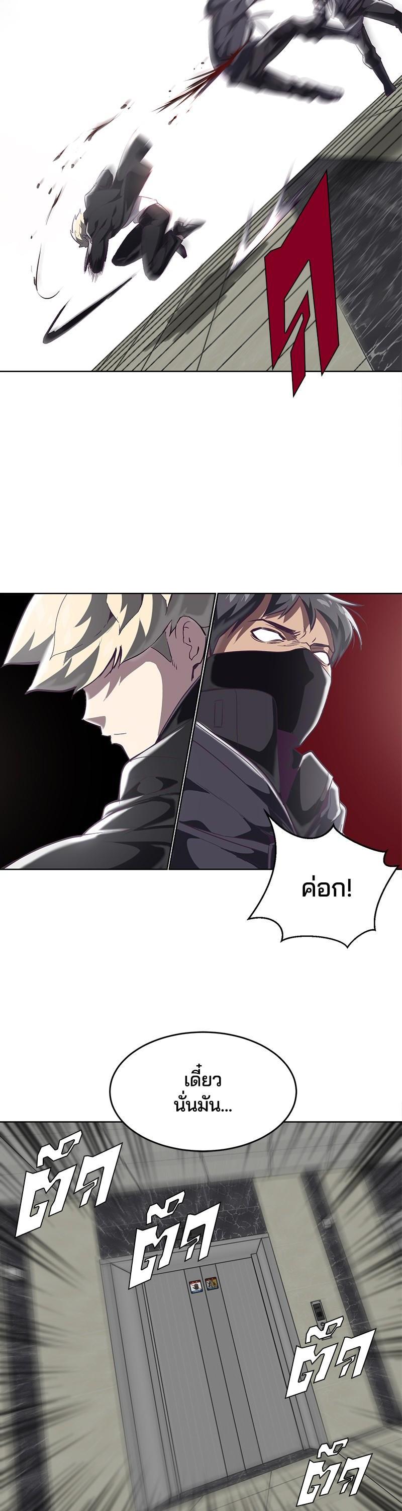 Manga-lc-com อ่านมังงะ อ่านการ์ตูน ออนไลน์ ฟรี The Boy of Death ตอนที่ 1 2 3 4 5 6 7 8 9 10 11 12 13 14 ฟรี ไม่มีโฆษณา Manga-lc - อ่าน มังงะ อ่าน การ์ตูน ออนไลน์ อ่านมังงะ ฟรี