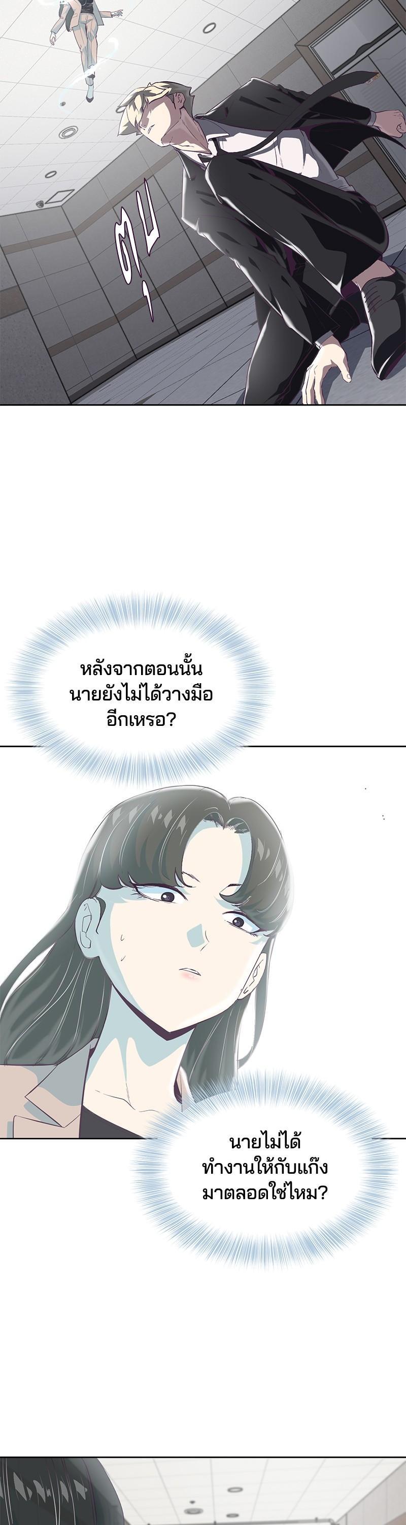 Manga-lc-com อ่านมังงะ อ่านการ์ตูน ออนไลน์ ฟรี The Boy of Death ตอนที่ 1 2 3 4 5 6 7 8 9 10 11 12 13 14 ฟรี ไม่มีโฆษณา Manga-lc - อ่าน มังงะ อ่าน การ์ตูน ออนไลน์ อ่านมังงะ ฟรี