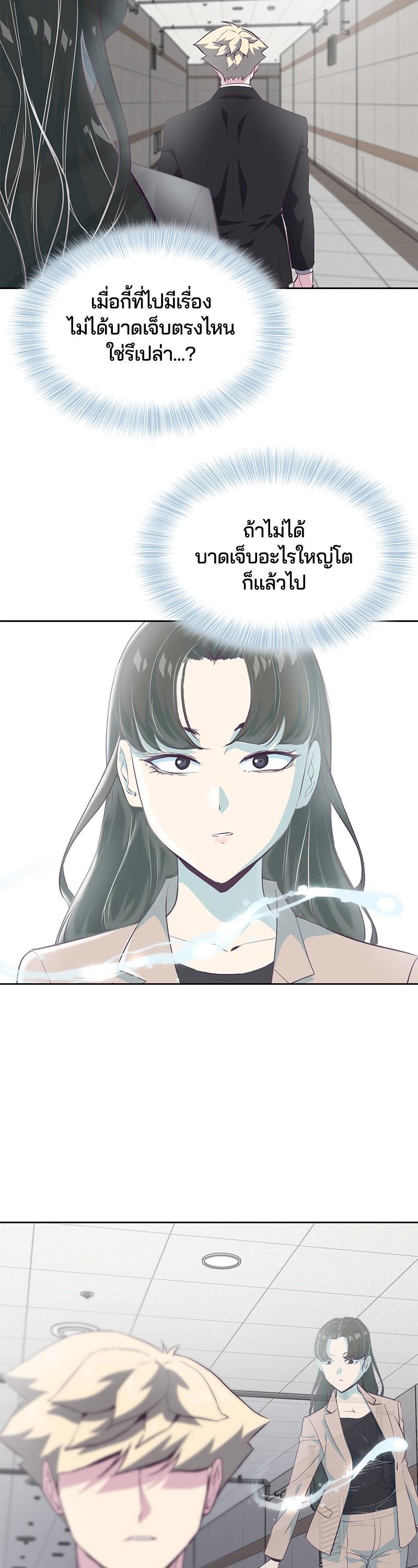 Manga-lc-com อ่านมังงะ อ่านการ์ตูน ออนไลน์ ฟรี The Boy of Death ตอนที่ 1 2 3 4 5 6 7 8 9 10 11 12 13 14 ฟรี ไม่มีโฆษณา Manga-lc - อ่าน มังงะ อ่าน การ์ตูน ออนไลน์ อ่านมังงะ ฟรี