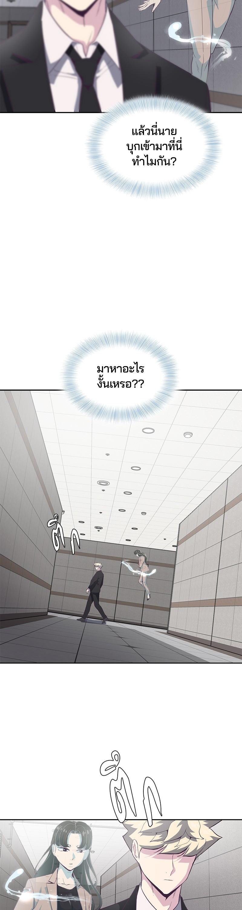 Manga-lc-com อ่านมังงะ อ่านการ์ตูน ออนไลน์ ฟรี The Boy of Death ตอนที่ 1 2 3 4 5 6 7 8 9 10 11 12 13 14 ฟรี ไม่มีโฆษณา Manga-lc - อ่าน มังงะ อ่าน การ์ตูน ออนไลน์ อ่านมังงะ ฟรี