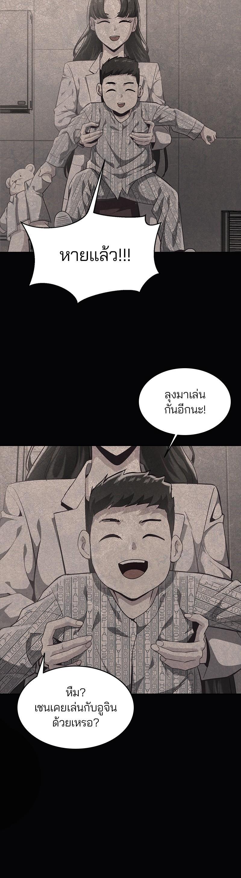 Manga-lc-com อ่านมังงะ อ่านการ์ตูน ออนไลน์ ฟรี The Boy of Death ตอนที่ 1 2 3 4 5 6 7 8 9 10 11 12 13 14 ฟรี ไม่มีโฆษณา Manga-lc - อ่าน มังงะ อ่าน การ์ตูน ออนไลน์ อ่านมังงะ ฟรี