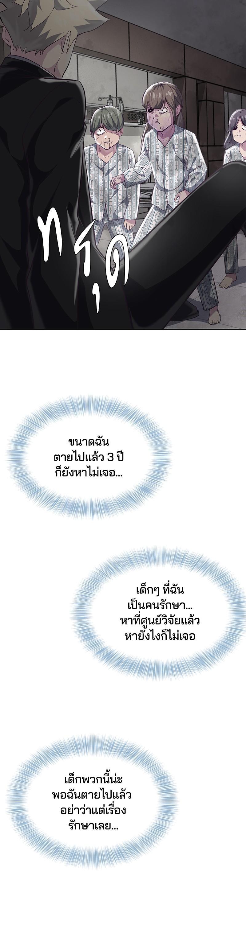 Manga-lc-com อ่านมังงะ อ่านการ์ตูน ออนไลน์ ฟรี The Boy of Death ตอนที่ 1 2 3 4 5 6 7 8 9 10 11 12 13 14 ฟรี ไม่มีโฆษณา Manga-lc - อ่าน มังงะ อ่าน การ์ตูน ออนไลน์ อ่านมังงะ ฟรี