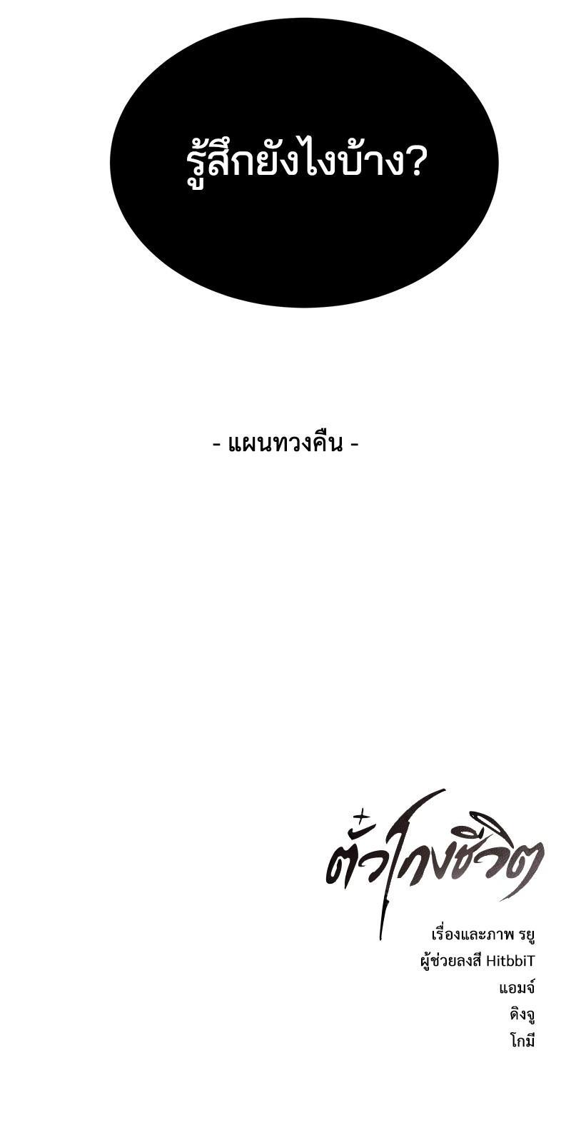 Manga-lc-com อ่านมังงะ อ่านการ์ตูน ออนไลน์ ฟรี The Boy of Death ตอนที่ 1 2 3 4 5 6 7 8 9 10 11 12 13 14 ฟรี ไม่มีโฆษณา Manga-lc - อ่าน มังงะ อ่าน การ์ตูน ออนไลน์ อ่านมังงะ ฟรี