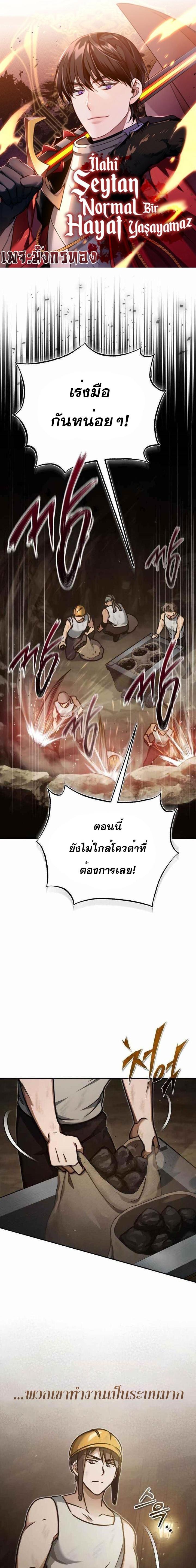 Manga-lc-com อ่านมังงะ อ่านการ์ตูน ออนไลน์ ฟรี The Heavenly Demon Can’t Live a Normal Life ตอนที่ 1 2 3 4 5 6 7 8 9 10 11 12 13 14 ฟรี ไม่มีโฆษณา Manga-lc - อ่าน มังงะ อ่าน การ์ตูน ออนไลน์ อ่านมังงะ ฟรี