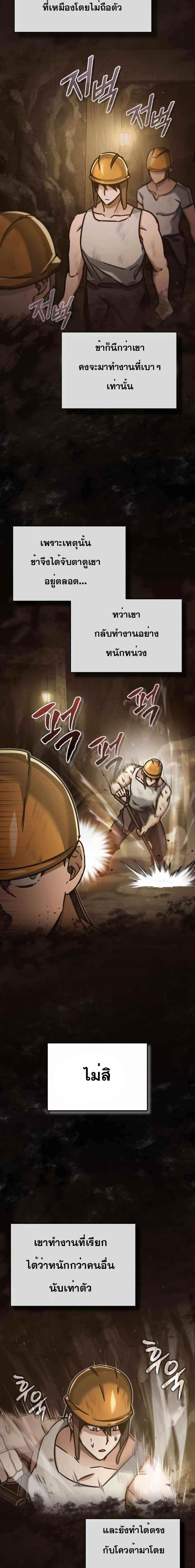 Manga-lc-com อ่านมังงะ อ่านการ์ตูน ออนไลน์ ฟรี The Heavenly Demon Can’t Live a Normal Life ตอนที่ 1 2 3 4 5 6 7 8 9 10 11 12 13 14 ฟรี ไม่มีโฆษณา Manga-lc - อ่าน มังงะ อ่าน การ์ตูน ออนไลน์ อ่านมังงะ ฟรี