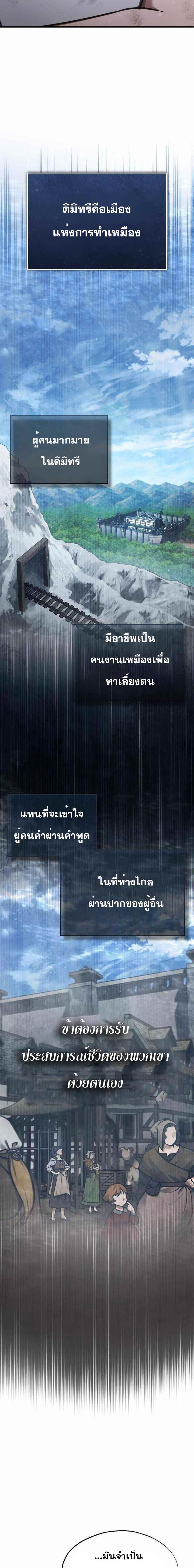 Manga-lc-com อ่านมังงะ อ่านการ์ตูน ออนไลน์ ฟรี The Heavenly Demon Can’t Live a Normal Life ตอนที่ 1 2 3 4 5 6 7 8 9 10 11 12 13 14 ฟรี ไม่มีโฆษณา Manga-lc - อ่าน มังงะ อ่าน การ์ตูน ออนไลน์ อ่านมังงะ ฟรี