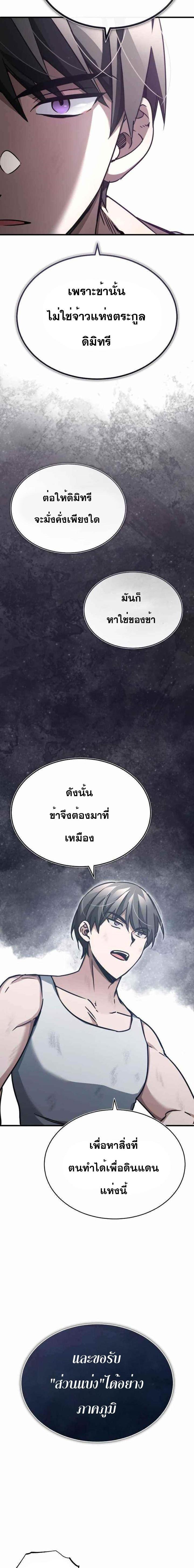 Manga-lc-com อ่านมังงะ อ่านการ์ตูน ออนไลน์ ฟรี The Heavenly Demon Can’t Live a Normal Life ตอนที่ 1 2 3 4 5 6 7 8 9 10 11 12 13 14 ฟรี ไม่มีโฆษณา Manga-lc - อ่าน มังงะ อ่าน การ์ตูน ออนไลน์ อ่านมังงะ ฟรี