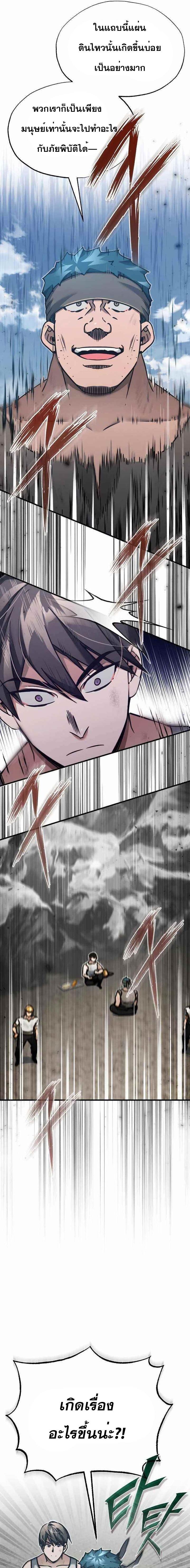 Manga-lc-com อ่านมังงะ อ่านการ์ตูน ออนไลน์ ฟรี The Heavenly Demon Can’t Live a Normal Life ตอนที่ 1 2 3 4 5 6 7 8 9 10 11 12 13 14 ฟรี ไม่มีโฆษณา Manga-lc - อ่าน มังงะ อ่าน การ์ตูน ออนไลน์ อ่านมังงะ ฟรี