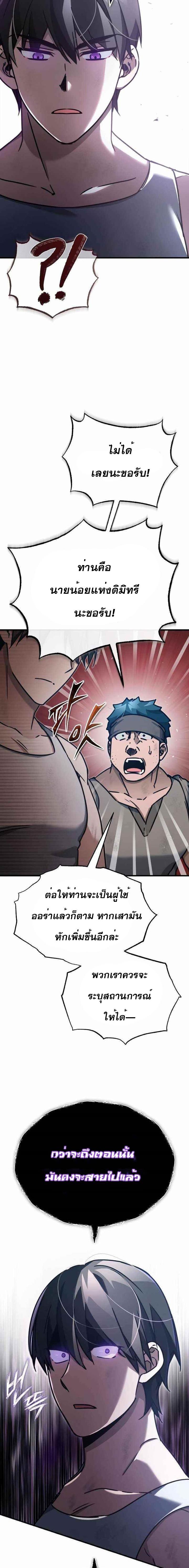 Manga-lc-com อ่านมังงะ อ่านการ์ตูน ออนไลน์ ฟรี The Heavenly Demon Can’t Live a Normal Life ตอนที่ 1 2 3 4 5 6 7 8 9 10 11 12 13 14 ฟรี ไม่มีโฆษณา Manga-lc - อ่าน มังงะ อ่าน การ์ตูน ออนไลน์ อ่านมังงะ ฟรี