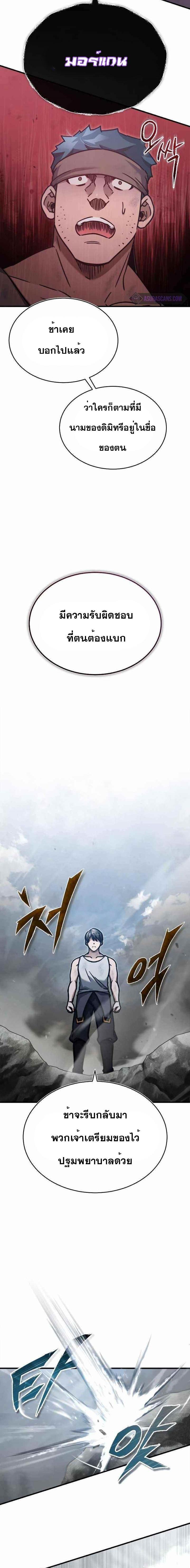 Manga-lc-com อ่านมังงะ อ่านการ์ตูน ออนไลน์ ฟรี The Heavenly Demon Can’t Live a Normal Life ตอนที่ 1 2 3 4 5 6 7 8 9 10 11 12 13 14 ฟรี ไม่มีโฆษณา Manga-lc - อ่าน มังงะ อ่าน การ์ตูน ออนไลน์ อ่านมังงะ ฟรี