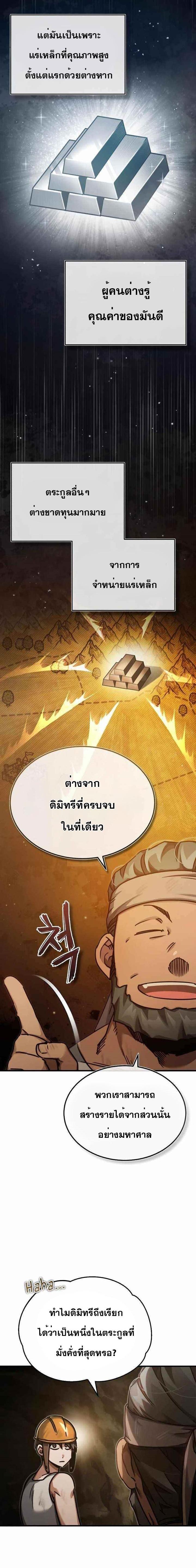 Manga-lc-com อ่านมังงะ อ่านการ์ตูน ออนไลน์ ฟรี The Heavenly Demon Can’t Live a Normal Life ตอนที่ 1 2 3 4 5 6 7 8 9 10 11 12 13 14 ฟรี ไม่มีโฆษณา Manga-lc - อ่าน มังงะ อ่าน การ์ตูน ออนไลน์ อ่านมังงะ ฟรี