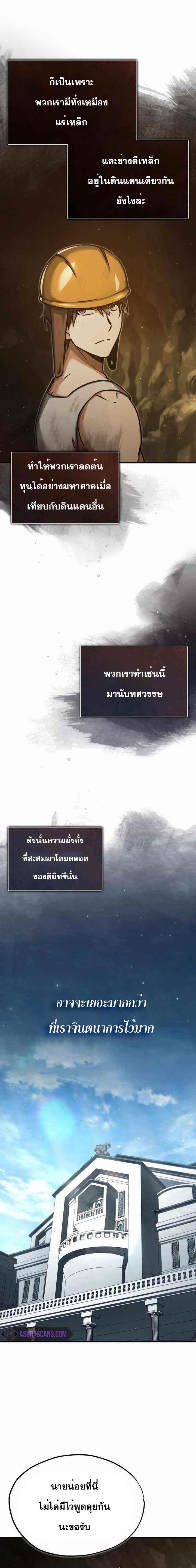 Manga-lc-com อ่านมังงะ อ่านการ์ตูน ออนไลน์ ฟรี The Heavenly Demon Can’t Live a Normal Life ตอนที่ 1 2 3 4 5 6 7 8 9 10 11 12 13 14 ฟรี ไม่มีโฆษณา Manga-lc - อ่าน มังงะ อ่าน การ์ตูน ออนไลน์ อ่านมังงะ ฟรี