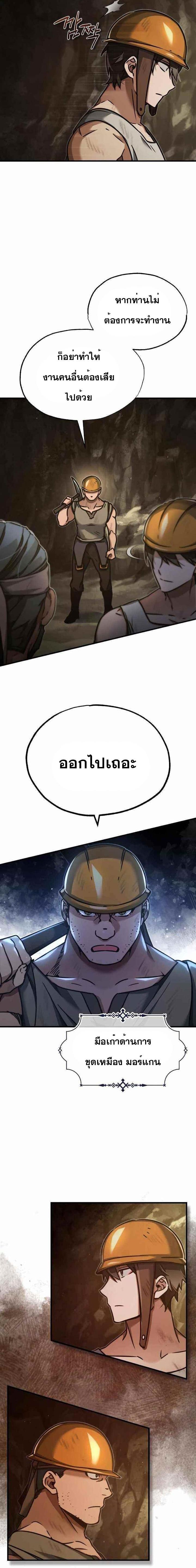 Manga-lc-com อ่านมังงะ อ่านการ์ตูน ออนไลน์ ฟรี The Heavenly Demon Can’t Live a Normal Life ตอนที่ 1 2 3 4 5 6 7 8 9 10 11 12 13 14 ฟรี ไม่มีโฆษณา Manga-lc - อ่าน มังงะ อ่าน การ์ตูน ออนไลน์ อ่านมังงะ ฟรี