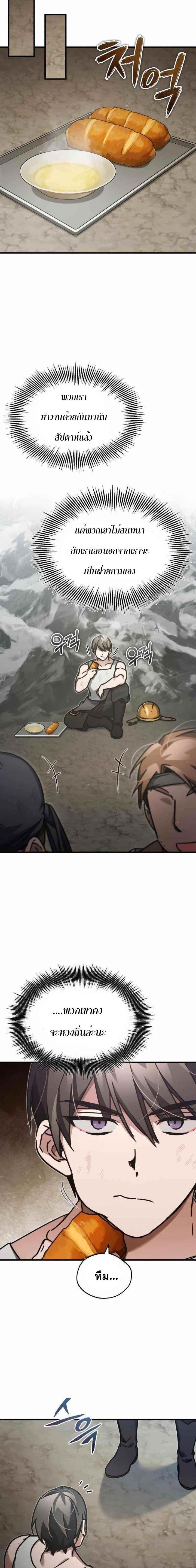 Manga-lc-com อ่านมังงะ อ่านการ์ตูน ออนไลน์ ฟรี The Heavenly Demon Can’t Live a Normal Life ตอนที่ 1 2 3 4 5 6 7 8 9 10 11 12 13 14 ฟรี ไม่มีโฆษณา Manga-lc - อ่าน มังงะ อ่าน การ์ตูน ออนไลน์ อ่านมังงะ ฟรี