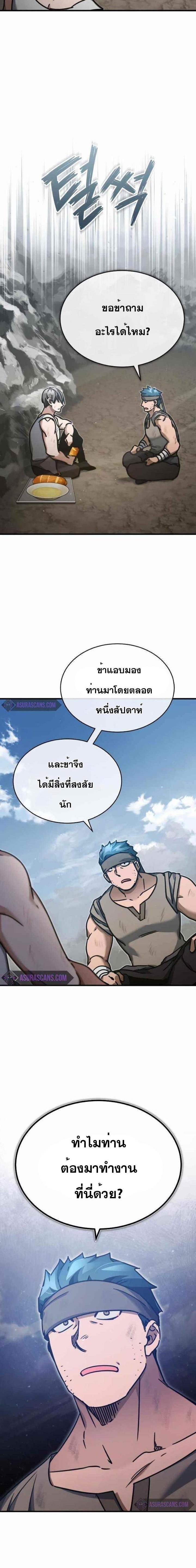 Manga-lc-com อ่านมังงะ อ่านการ์ตูน ออนไลน์ ฟรี The Heavenly Demon Can’t Live a Normal Life ตอนที่ 1 2 3 4 5 6 7 8 9 10 11 12 13 14 ฟรี ไม่มีโฆษณา Manga-lc - อ่าน มังงะ อ่าน การ์ตูน ออนไลน์ อ่านมังงะ ฟรี