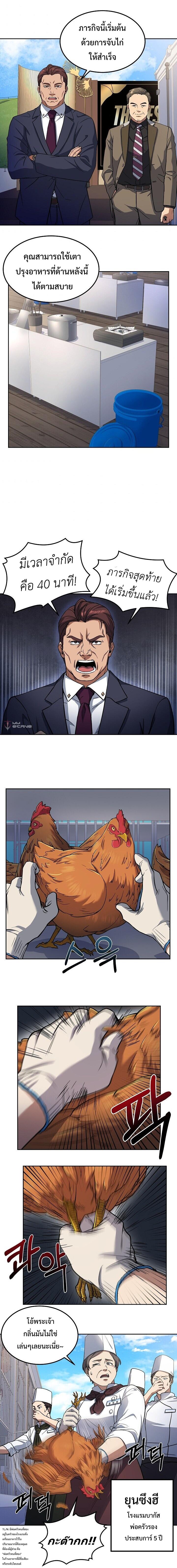 Manga-lc-com อ่านมังงะ อ่านการ์ตูน ออนไลน์ ฟรี Youngest Chef from the 3rd Rate Hotel ตอนที่ 1 2 3 4 5 6 7 8 9 10 11 12 13 14 ฟรี ไม่มีโฆษณา Manga-lc - อ่าน มังงะ อ่าน การ์ตูน ออนไลน์ อ่านมังงะ ฟรี