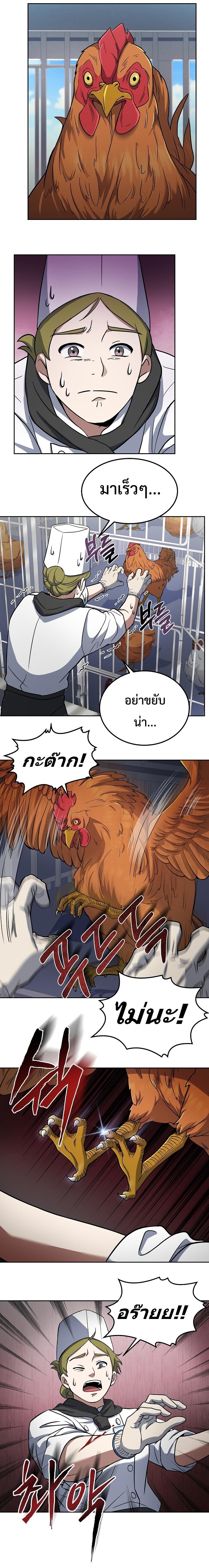 Manga-lc-com อ่านมังงะ อ่านการ์ตูน ออนไลน์ ฟรี Youngest Chef from the 3rd Rate Hotel ตอนที่ 1 2 3 4 5 6 7 8 9 10 11 12 13 14 ฟรี ไม่มีโฆษณา Manga-lc - อ่าน มังงะ อ่าน การ์ตูน ออนไลน์ อ่านมังงะ ฟรี