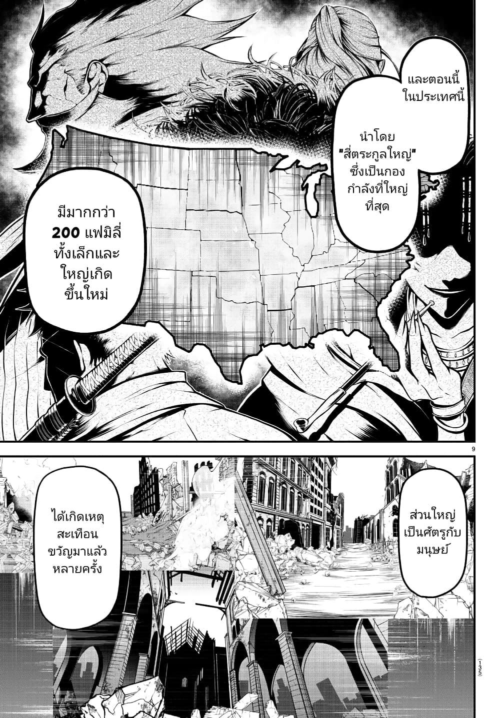 Manga-lc-com อ่านมังงะ อ่านการ์ตูน ออนไลน์ ฟรี Gran Familia ตอนที่ 1 2 3 4 5 6 7 8 9 10 11 12 13 14 ฟรี ไม่มีโฆษณา Manga-lc - อ่าน มังงะ อ่าน การ์ตูน ออนไลน์ อ่านมังงะ ฟรี