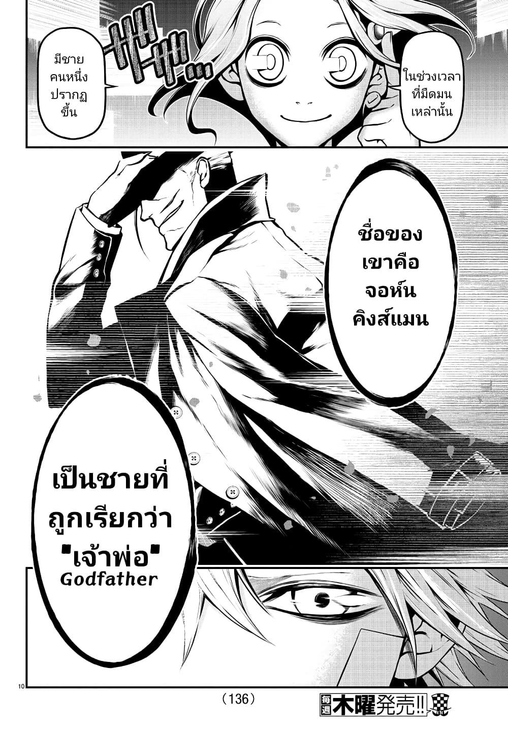 Manga-lc-com อ่านมังงะ อ่านการ์ตูน ออนไลน์ ฟรี Gran Familia ตอนที่ 1 2 3 4 5 6 7 8 9 10 11 12 13 14 ฟรี ไม่มีโฆษณา Manga-lc - อ่าน มังงะ อ่าน การ์ตูน ออนไลน์ อ่านมังงะ ฟรี