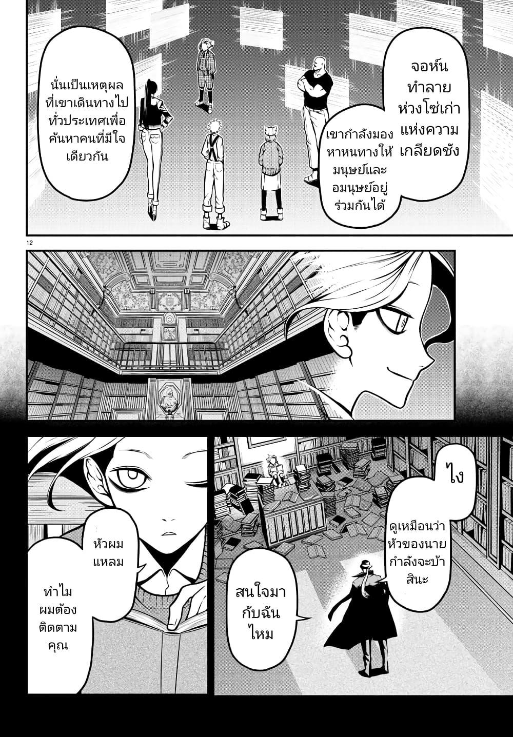 Manga-lc-com อ่านมังงะ อ่านการ์ตูน ออนไลน์ ฟรี Gran Familia ตอนที่ 1 2 3 4 5 6 7 8 9 10 11 12 13 14 ฟรี ไม่มีโฆษณา Manga-lc - อ่าน มังงะ อ่าน การ์ตูน ออนไลน์ อ่านมังงะ ฟรี