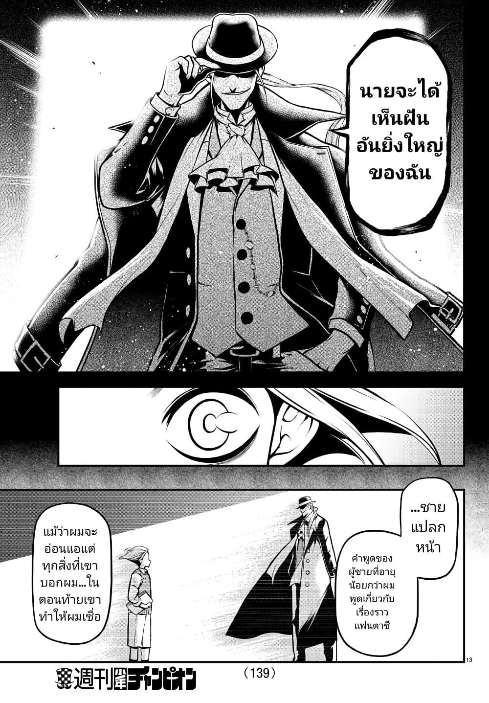 Manga-lc-com อ่านมังงะ อ่านการ์ตูน ออนไลน์ ฟรี Gran Familia ตอนที่ 1 2 3 4 5 6 7 8 9 10 11 12 13 14 ฟรี ไม่มีโฆษณา Manga-lc - อ่าน มังงะ อ่าน การ์ตูน ออนไลน์ อ่านมังงะ ฟรี