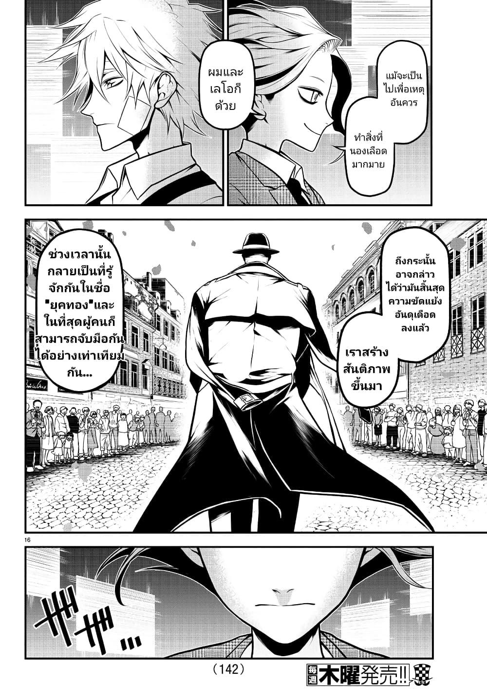 Manga-lc-com อ่านมังงะ อ่านการ์ตูน ออนไลน์ ฟรี Gran Familia ตอนที่ 1 2 3 4 5 6 7 8 9 10 11 12 13 14 ฟรี ไม่มีโฆษณา Manga-lc - อ่าน มังงะ อ่าน การ์ตูน ออนไลน์ อ่านมังงะ ฟรี