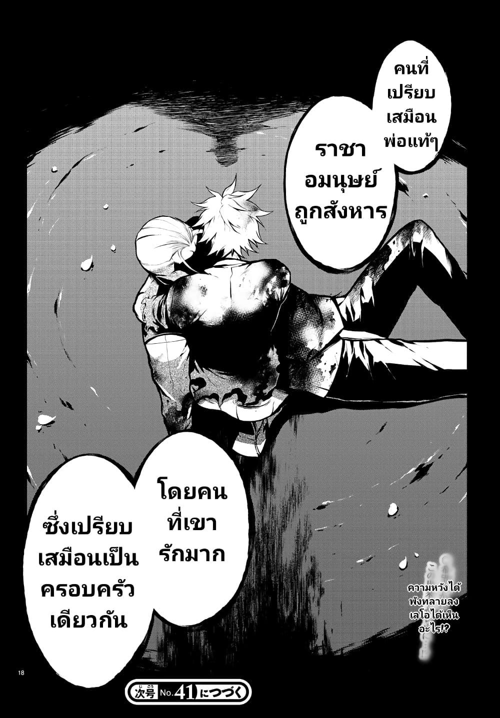 Manga-lc-com อ่านมังงะ อ่านการ์ตูน ออนไลน์ ฟรี Gran Familia ตอนที่ 1 2 3 4 5 6 7 8 9 10 11 12 13 14 ฟรี ไม่มีโฆษณา Manga-lc - อ่าน มังงะ อ่าน การ์ตูน ออนไลน์ อ่านมังงะ ฟรี