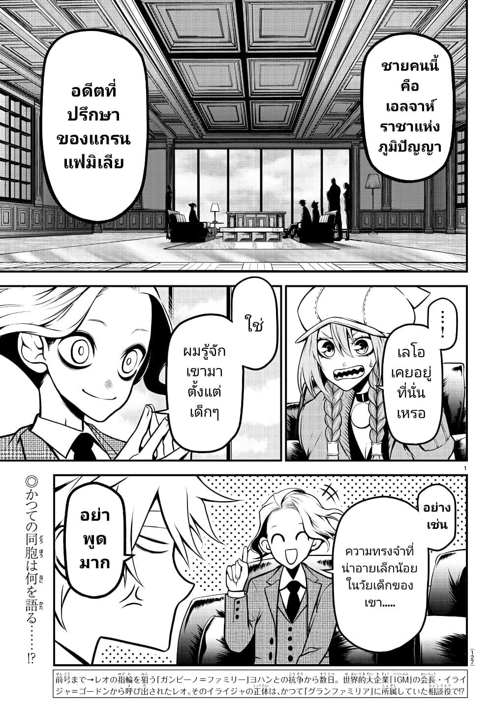 Manga-lc-com อ่านมังงะ อ่านการ์ตูน ออนไลน์ ฟรี Gran Familia ตอนที่ 1 2 3 4 5 6 7 8 9 10 11 12 13 14 ฟรี ไม่มีโฆษณา Manga-lc - อ่าน มังงะ อ่าน การ์ตูน ออนไลน์ อ่านมังงะ ฟรี
