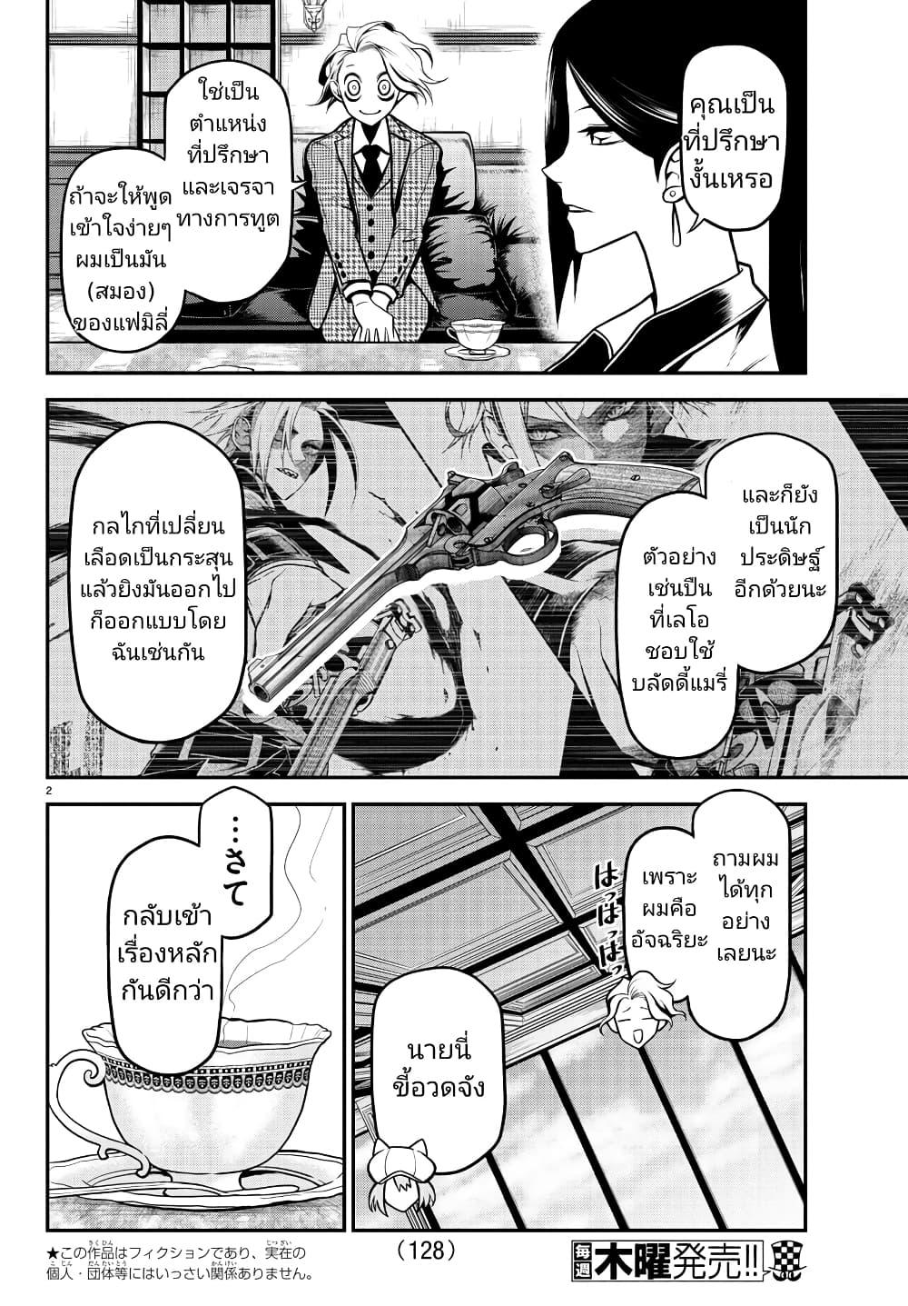 Manga-lc-com อ่านมังงะ อ่านการ์ตูน ออนไลน์ ฟรี Gran Familia ตอนที่ 1 2 3 4 5 6 7 8 9 10 11 12 13 14 ฟรี ไม่มีโฆษณา Manga-lc - อ่าน มังงะ อ่าน การ์ตูน ออนไลน์ อ่านมังงะ ฟรี