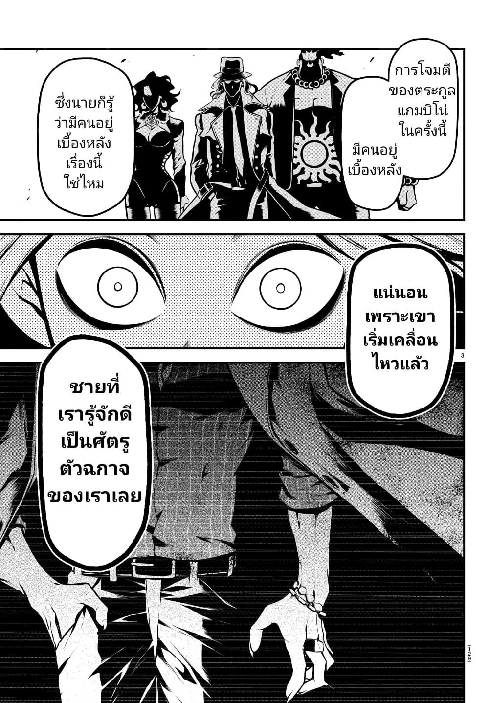 Manga-lc-com อ่านมังงะ อ่านการ์ตูน ออนไลน์ ฟรี Gran Familia ตอนที่ 1 2 3 4 5 6 7 8 9 10 11 12 13 14 ฟรี ไม่มีโฆษณา Manga-lc - อ่าน มังงะ อ่าน การ์ตูน ออนไลน์ อ่านมังงะ ฟรี