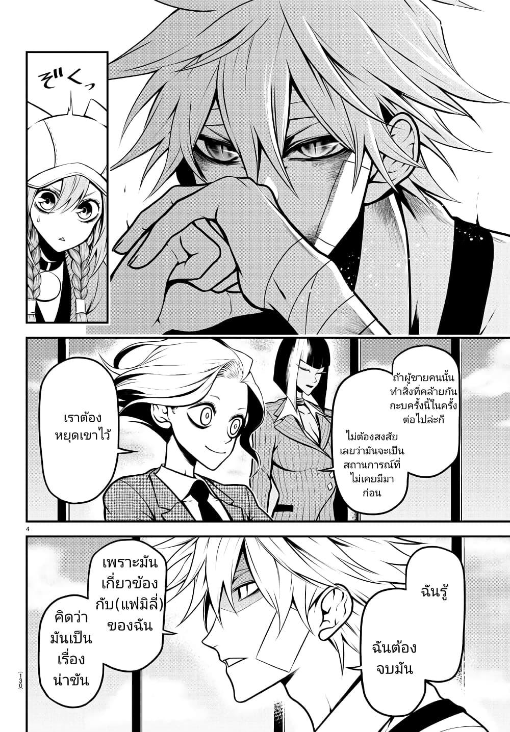 Manga-lc-com อ่านมังงะ อ่านการ์ตูน ออนไลน์ ฟรี Gran Familia ตอนที่ 1 2 3 4 5 6 7 8 9 10 11 12 13 14 ฟรี ไม่มีโฆษณา Manga-lc - อ่าน มังงะ อ่าน การ์ตูน ออนไลน์ อ่านมังงะ ฟรี